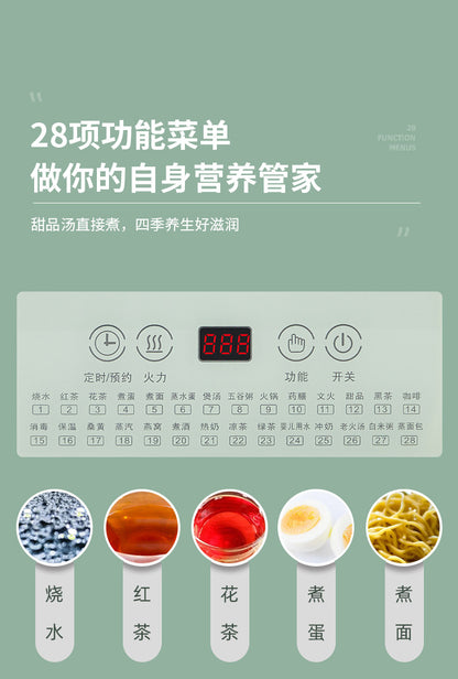 Hemisphere Health Pot Office Household Multifunctional Kettle Decoction Pot Tea Health Pot Gift Delivery