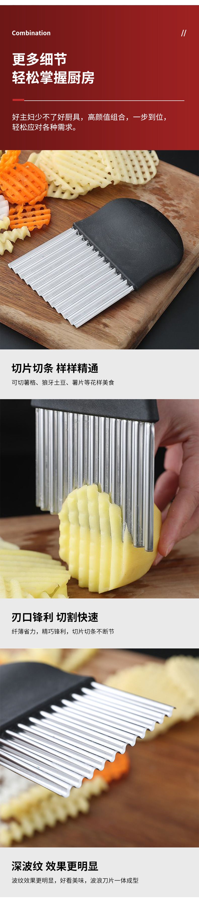 Potato Knife, Serrated Knife for Cutting Potatoes, Wavy Knife for Fancy Cutting, Decorative Knife for Home Use, Corrugated Slicer, Multi-Functional