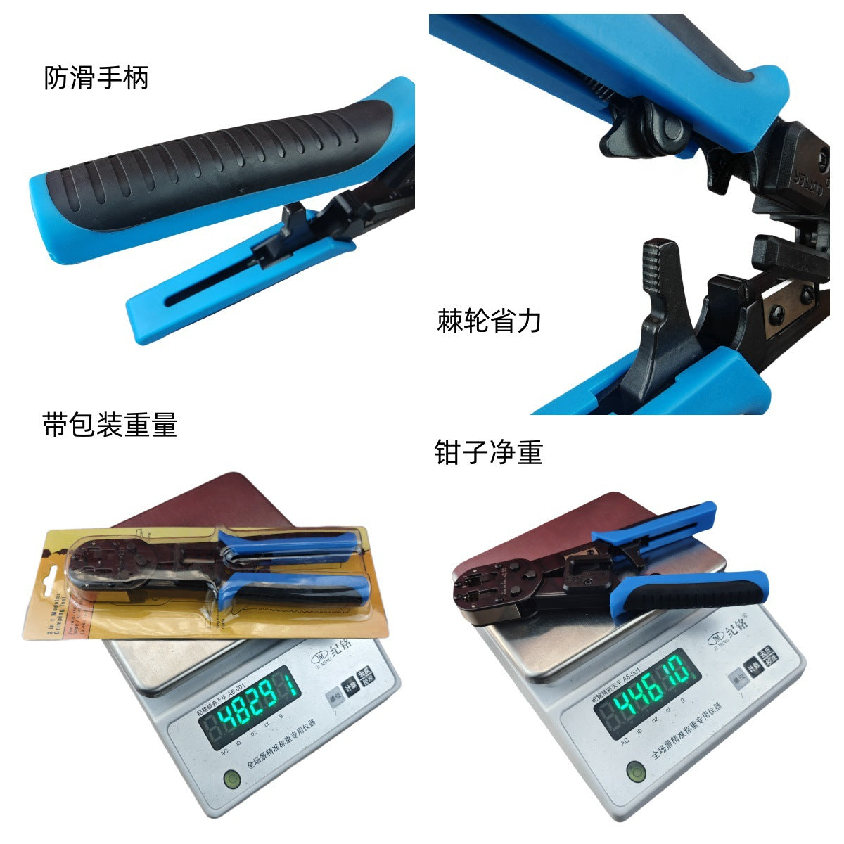 Hardware Network Cable Pliers Through-Hole Tool Manual Pliers Crystal Head Crimping Pliers Rj45 Pliers Wire Stripping Labor-Saving High Carbon Steel