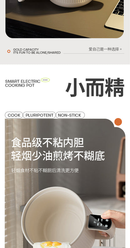 Light Sugar Rice Cooker Ceramic Glaze Non-stick Mini Electric Cooking Pot for Cooking Rice Dormitory Household Cooking Noodles Rice Soup Separating Rice Cooker