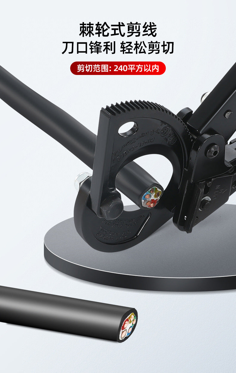 HS-325A ratchet type cable shears copper aluminum cable shears wire cutters labor-saving tools scissors wire cutters cable shears