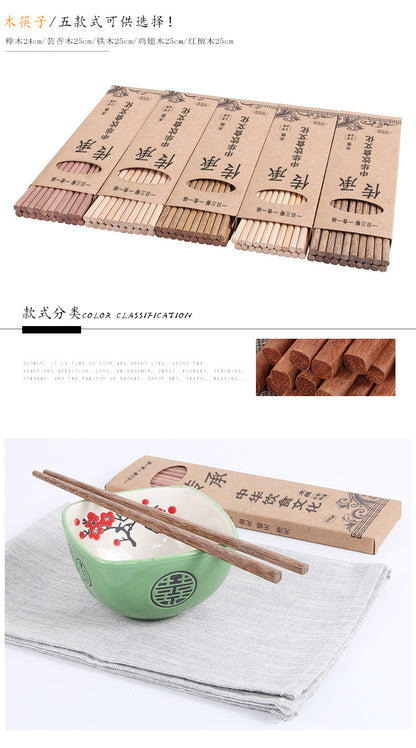 Chicken Wing Wooden Chopsticks Gift Box Set Wooden Tableware Ten Pair of Public Chopsticks Household Cheoppers Unlacquered Rosewood Chopsticks Engraving