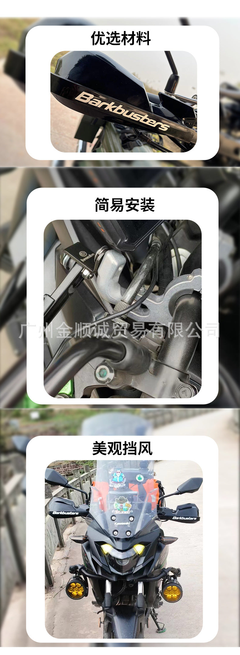 Off-Road Vehicle Motorcycle Aluminum Alloy Modified Universal Anti-Fall and Anti-Collision Buck Handguard Ktm Cub 110 Bow Guard