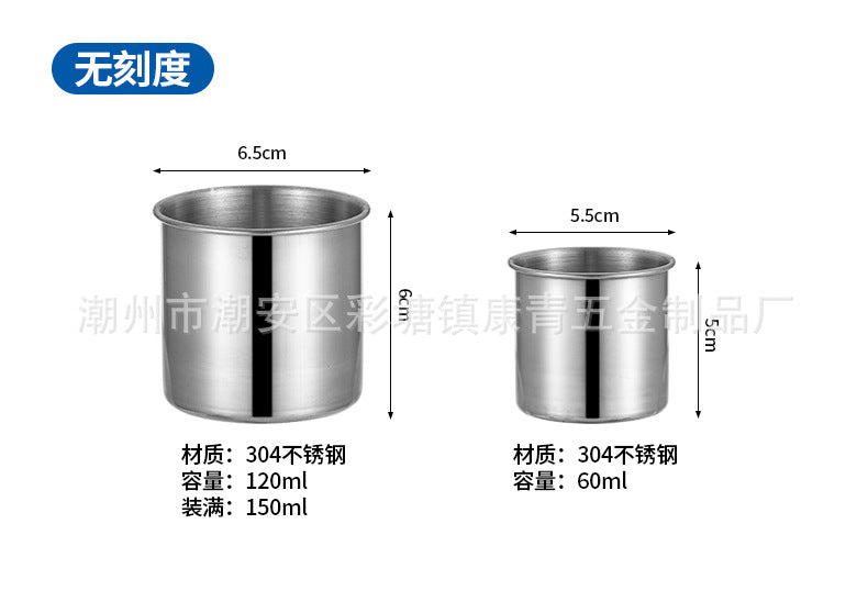 304 stainless steel measuring cup 40ml scale Cup hospital anti-iodophor liquid medicine delivery Cup