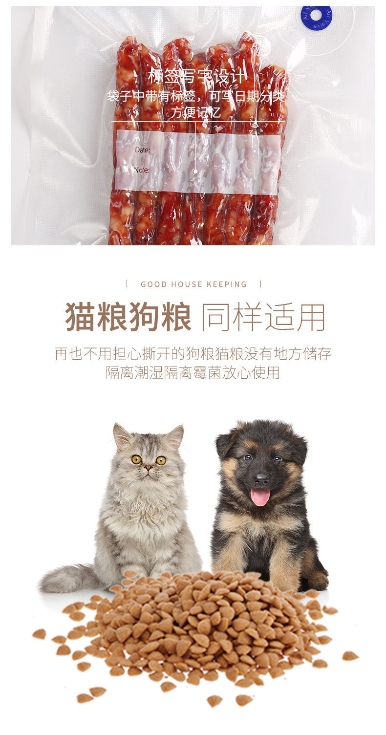 Wo Vacuum Food Bag Preservation Household Food Sealing Bag Food Vacuum Preservation Bag Sealing Machine Preservation Texture Bag