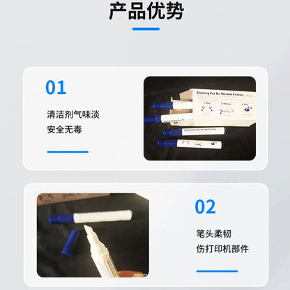 Printer Cleaning Pen, Print Head Maintenance, Thermal Transfer Label Barcode Printer Alcohol Cleaning Pen