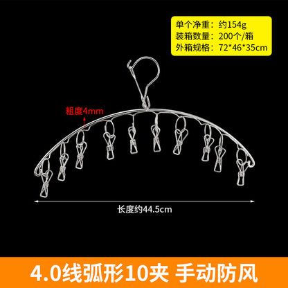 Stainless steel socks disc cool drying rack multi-clip underwear hook artifact windproof baby multifunctional household
