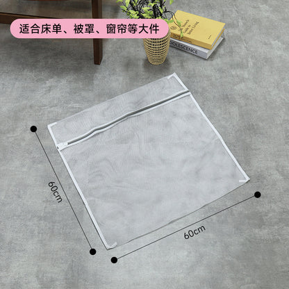 Factory gray laundry bag thick and thin mesh bag thickened bra washing bag washing machine special washing bag suit wholesale