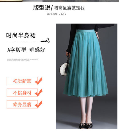 Mesh Skirt Long Skirt Mid-length A- line Skirt Summer Square Dance Skirt 720 Degree Large Swing Skirt in stock Hair