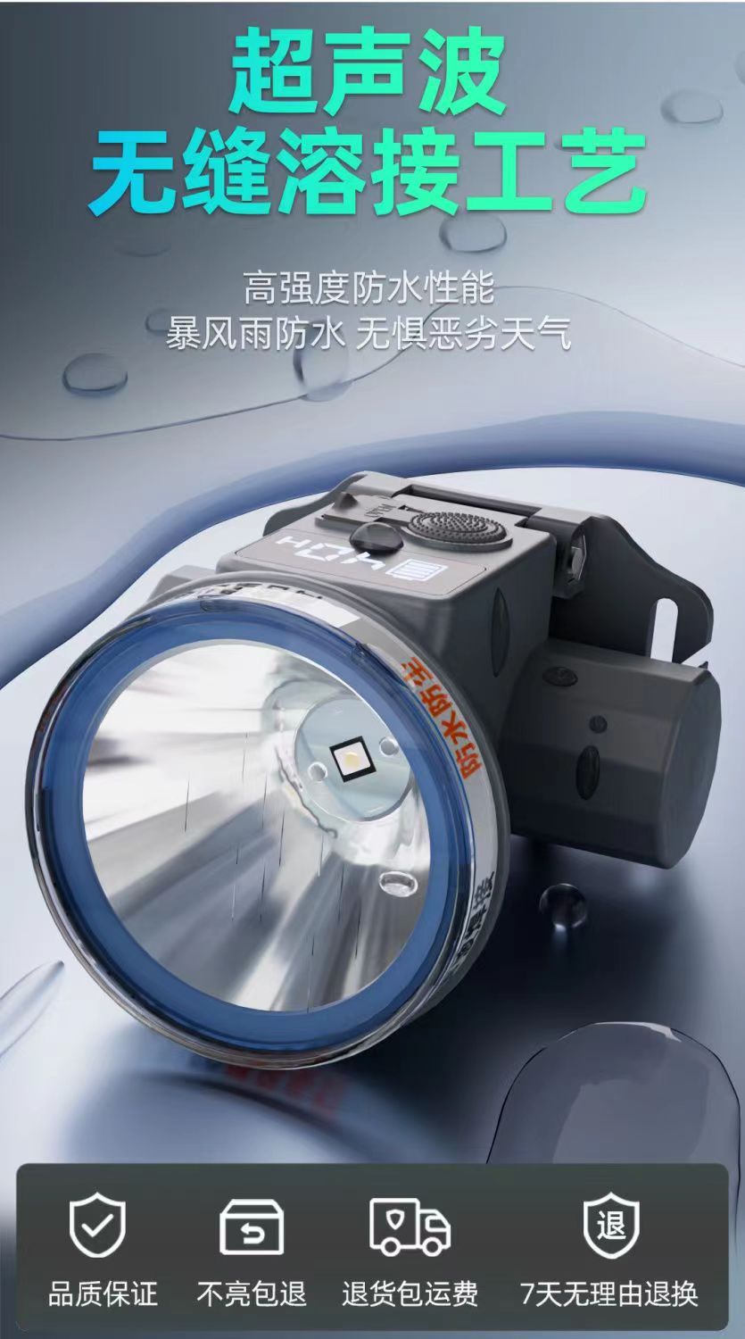 Headlight Strong Light Outdoor Special Led Ultra-Long Battery Life Rechargeable Waterproof Searchlight Super Bright Night Fishing Long-Range Fishing Light