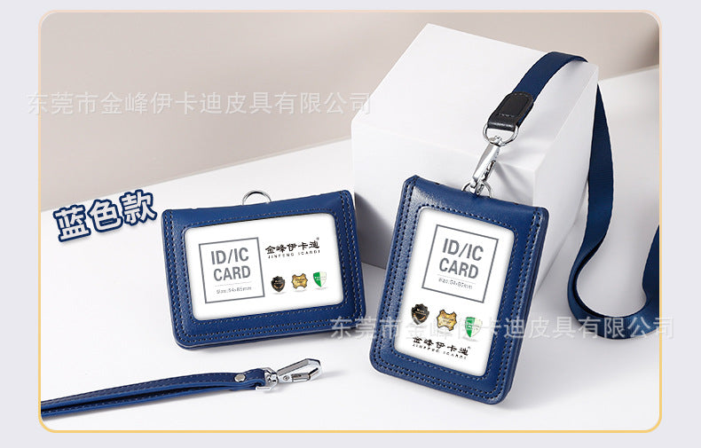 Strict selection of leather card set folding bank work card work card leather card certificate card set hanging rope badge bus