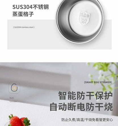 Mini Smart Egg Boiler Multi-use Household Egg Steamer Breakfast Machine Small Reservable Egg Boiling Artifact Cross-border Exclusive