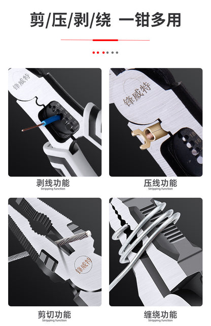 9inch Multi-Functional Wire Cutters, Electrician's Wire Stripping and Crimping Pliers, High-Hardness Needle-Nose Pliers, Flat-Nose Pliers, Electrician's Special Tools