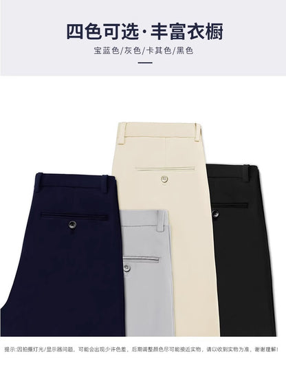 Business Pants Men's Casual Pants Summer Ultra-thin Stretch Ice Silk Men's Pants Middle-aged Loose Straight Suit Pants