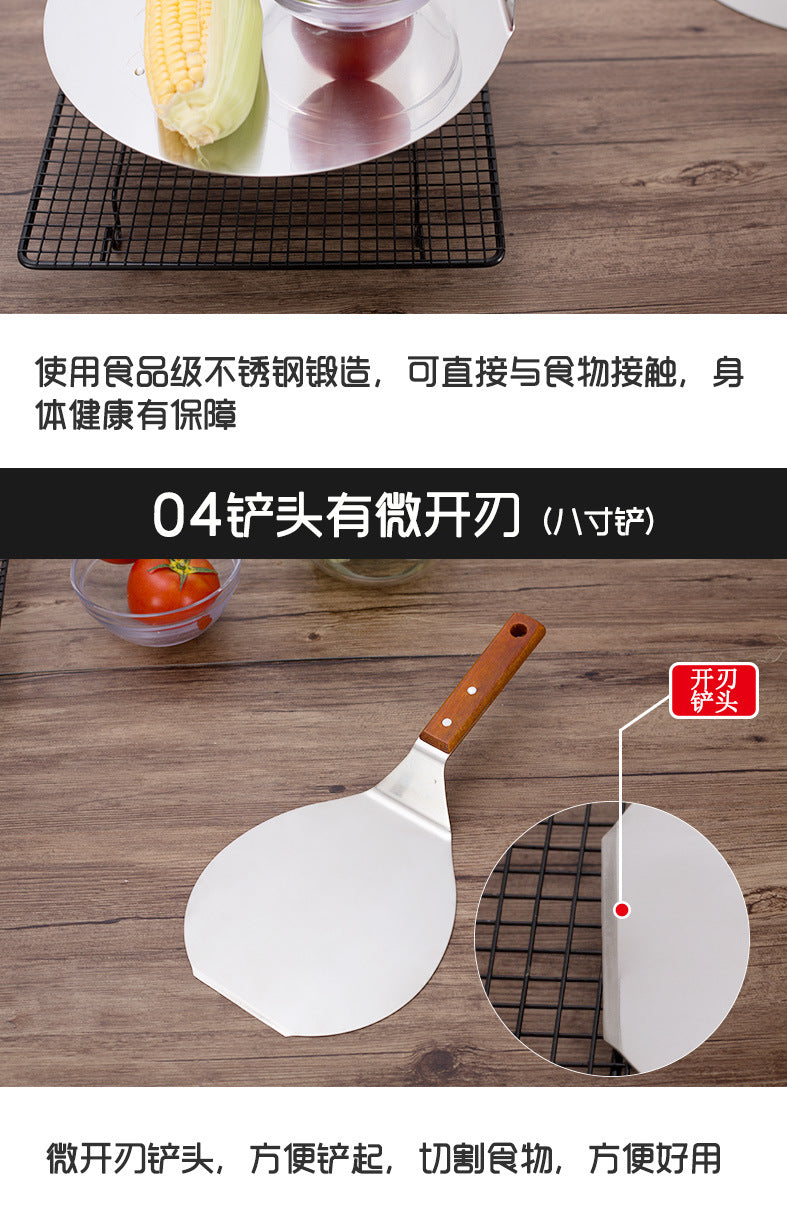 Stainless steel pizza shovel 10 inch wooden handle large round cake shovel mobile blade baking tool small 8 inch