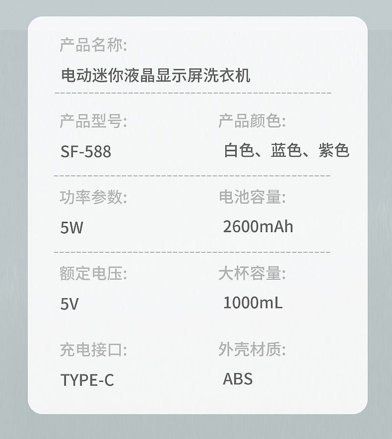 Small Mini Washing Machine Household Fully Automatic Small Washing Machine Washing Socks Mask Desktop Rechargeable Washing Machine