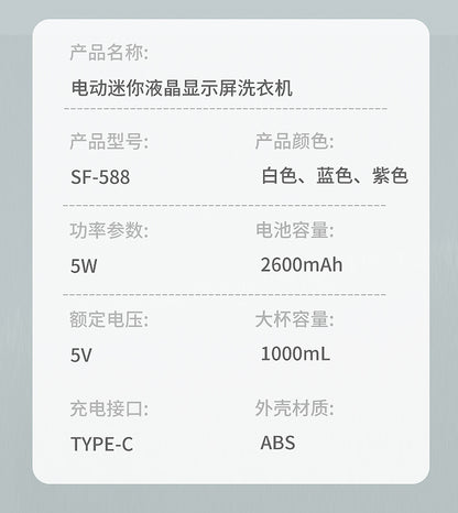 Small Mini Washing Machine Household Fully Automatic Small Washing Machine Washing Socks Mask Desktop Rechargeable Washing Machine