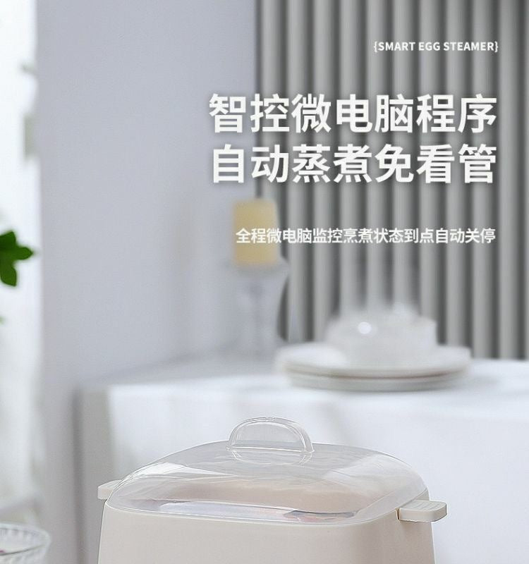 Mini Smart Egg Boiler Multi-use Household Egg Steamer Breakfast Machine Small Reservable Egg Boiling Artifact Cross-border Exclusive