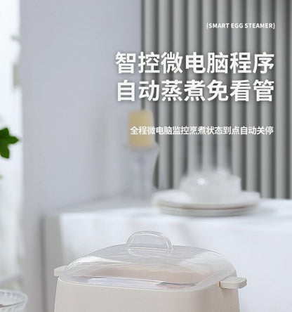 Mini Smart Egg Boiler Multi-use Household Egg Steamer Breakfast Machine Small Reservable Egg Boiling Artifact Cross-border Exclusive