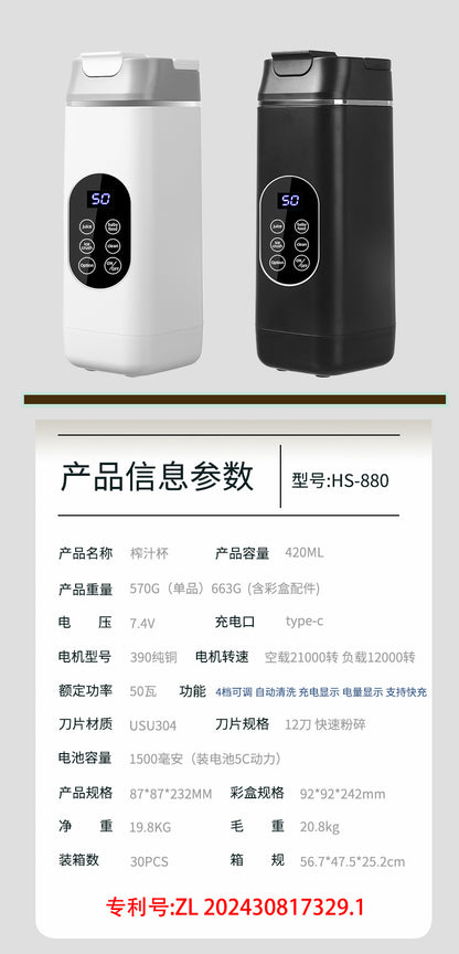 New high-end cross-border juicer household crushed ice juice cup portable rechargeable juicer outdoor 12 knife wireless