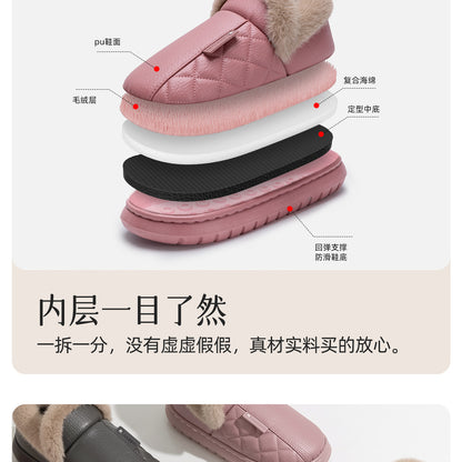 Waterproof Cotton Slippers for Women, Autumn and Winter 2026 New Model, Home Warm Indoor Shoes with Thick Soles, Non-Slip Leather Surface Cotton Shoes for Elderly Men