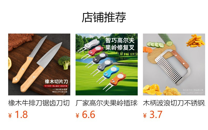 Triangle Stainless Steel Teppanyaki Grilling Shovel Multi-use Steak Hand-held Pancake Shovel Restaurant Teppanyaki Cuisine Gadget