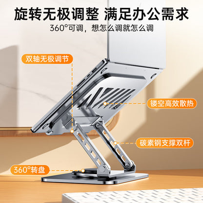 All-metal laptop bracket carbon steel 360-degree rotating foldable lifting desktop flat support frame