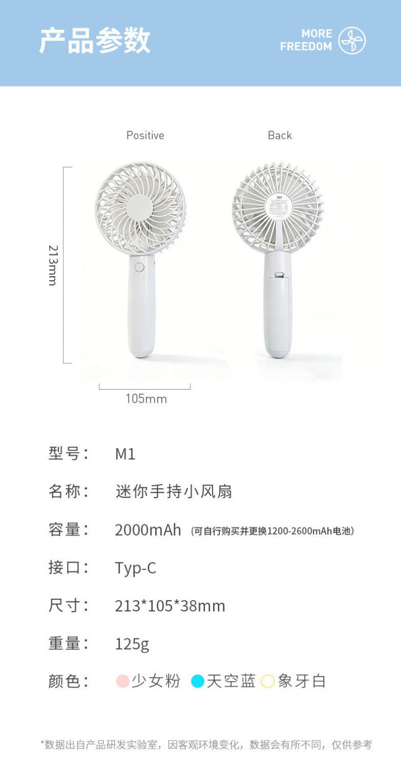 Model Aircraft Brushless Motor Handheld Fan 6-Speed High Wind Mini Fan USB Rechargeable Portable Electric Fan