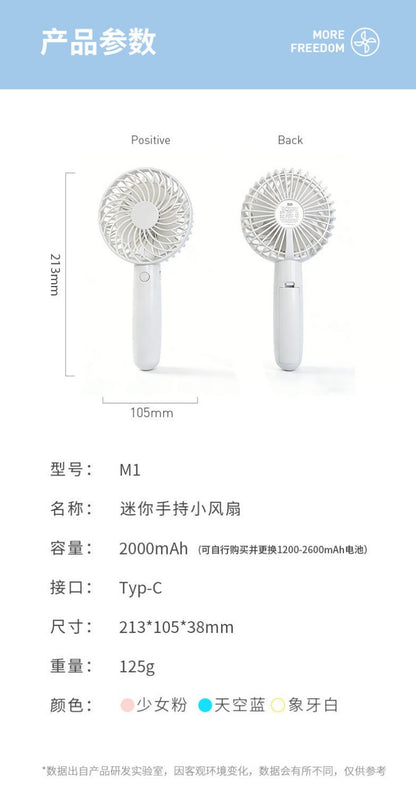 Model Aircraft Brushless Motor Handheld Fan 6-Speed High Wind Mini Fan USB Rechargeable Portable Electric Fan
