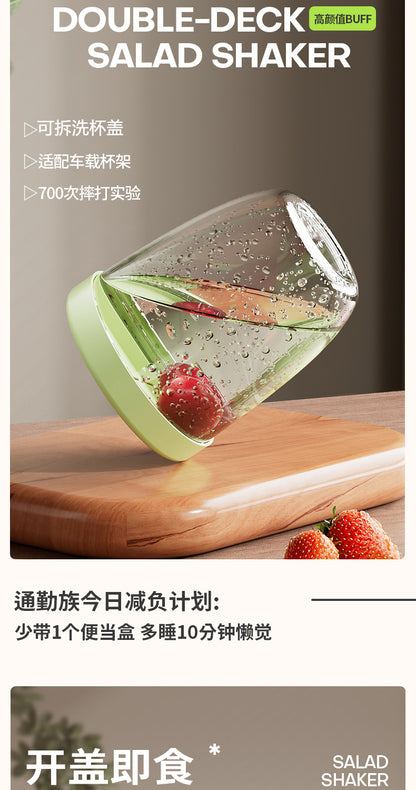 FX3666 ins Wind Fruit Salah Cup Multi-purpose Fruit Cup with Picnic with Fork Double Layer Dipped Water Cup