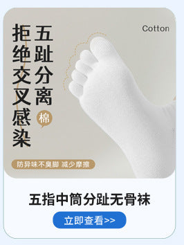 7A Antibacterial Socks Men's Middle Tube Odor-proof 100 Pure Cotton Not Stinky Feet Spring and Autumn Business Sweat-absorbent Black Summer Stockings