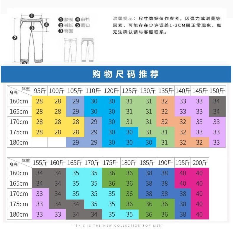 28-40 Summer New Men's Casual Pants Slim-fit Elastic Small Straight Korean Style Suit Pants Men's Pants