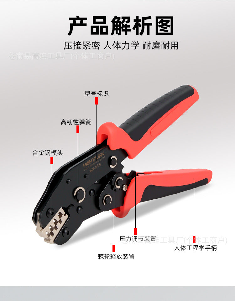 Sn-02/58/48/06Wf Ratchet-Type Crimping Pliers Ve European-Style Cold-Press Terminal Pliers Needle-Shaped End Head Tube-Type Wire Nose
