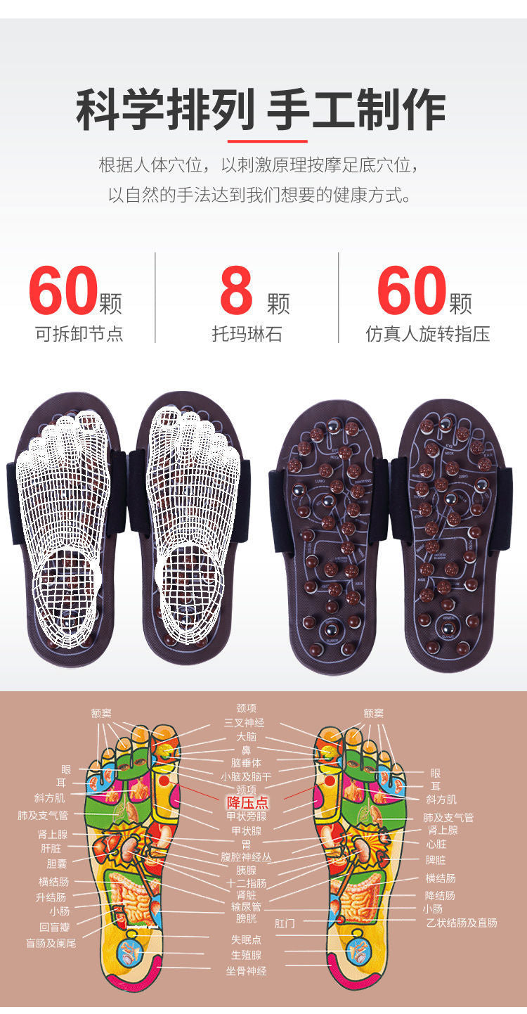 Rotating Acupuncture Foot Massage Slippers for Men, Home Use Foot Acupoint Massage, Acupressure Health Care Non-Slip Slippers