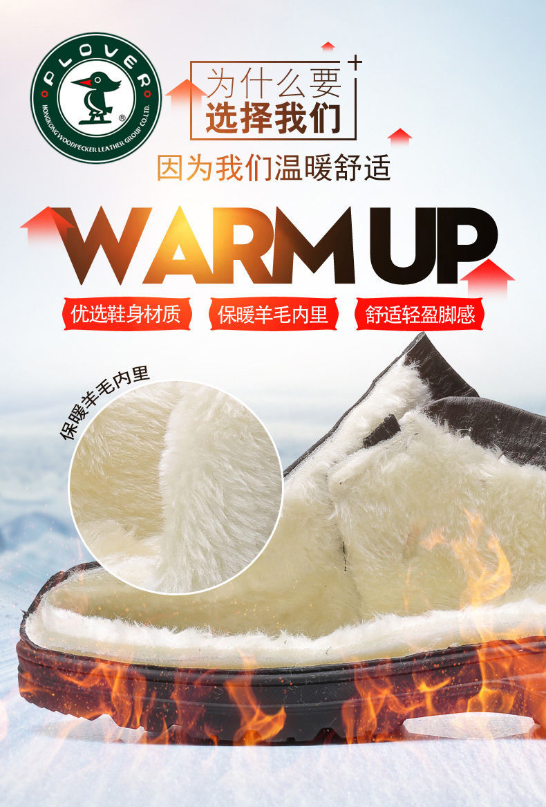 [First layer of cowhide] autumn and winter genuine leather wool cotton shoes men plus velvet padded warm dad shoes