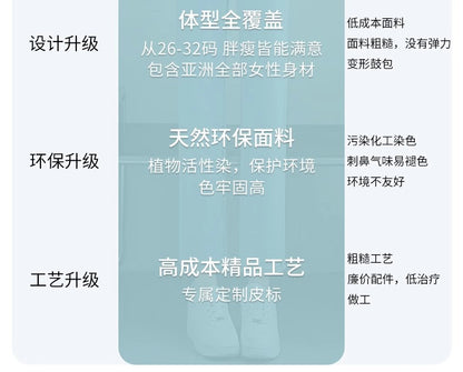 Light-Colored Straight-Leg Jeans for Women, 2026 New Summer Trendy Baguette Pants, Petite High-Waisted Cropped Cigarette Pants