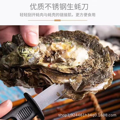 New thick stainless steel oyster knife oyster artifact wooden handle pry shell device oyster shell device oyster knife