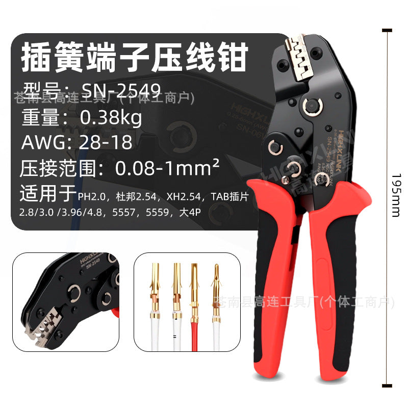 Sn-02/58/48/06Wf Ratchet-Type Crimping Pliers Ve European-Style Cold-Press Terminal Pliers Needle-Shaped End Head Tube-Type Wire Nose