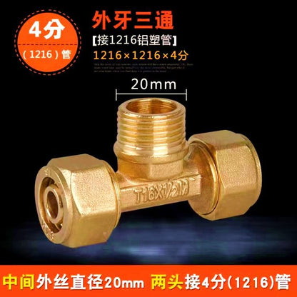 1216 Aluminum plastic pipe copper joint 4 points directly bent through tee four points copper pipe fittings solar water heater accessories