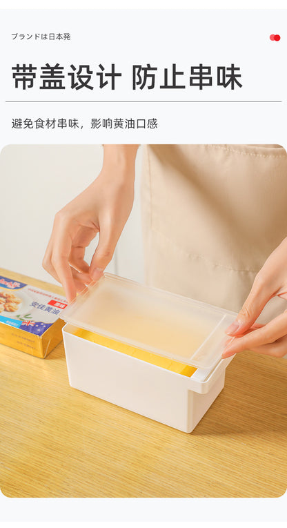 Butter cutting storage box refrigerator frozen cheese cheese slices Butter Cheese cutter packing preservation storage box