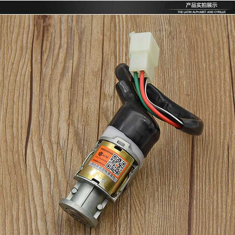 Motorcycle TBT110 power lock electric door lock set lock curved beam car Tianma Car lock ignition key switch accessories