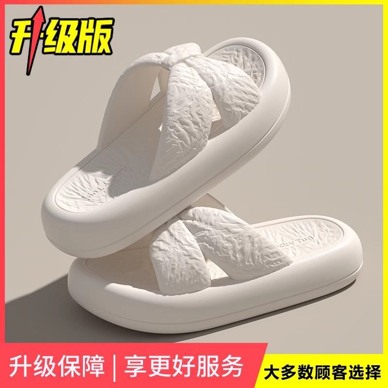 New Home Slippers for Women with Bows, Indoor Quick-Drying, Non-Slip, Bathing and Stepping on Shit, Solid Color Casual Sandals and Slippers Wholesale
