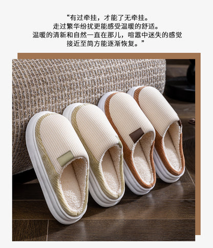 Non-Slip Simple Cotton Slippers for Men in Winter 2025 New Indoor Home Warm Plush Thickeneded Cotton Slippers for Women to Wear Outside