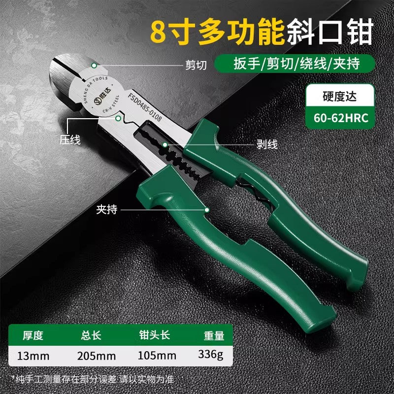 Shengda Vise Labor-Saving Household Pliers Set Tpr Handle Set Needle Nose Pliers Electrician Special Multi-Functional Wire Pliers