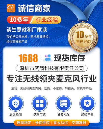 New wireless collar clip microphone Q12 dual receiver with charging bin clear radio intelligent noise reduction collar clip wheat