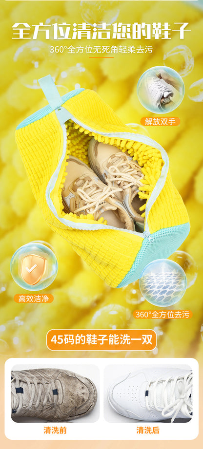 Shoe Washing Bag, Special Washing Bag for Washing Machines, Casual Sports Shoe Cover, Anti-Deformation Artifact, Cross-Border Hot-Selling Protective Washing Bag