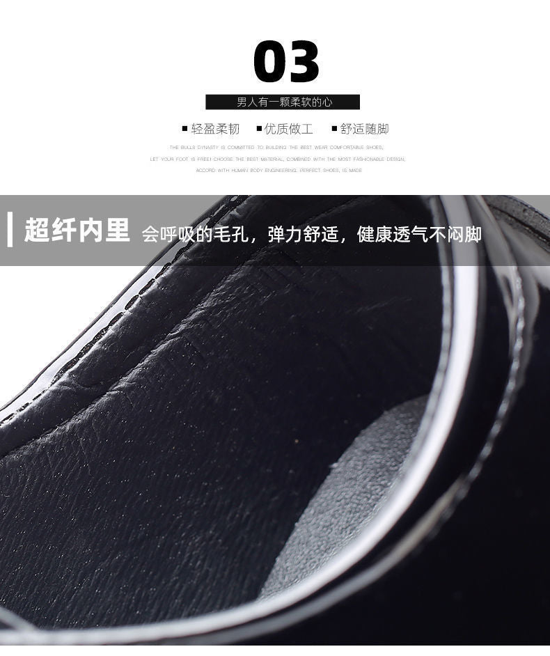 Men's Leather Shoes Men's Shoes 2020 Spring New Youth Business British Black Casual Breathable Dress Shoes