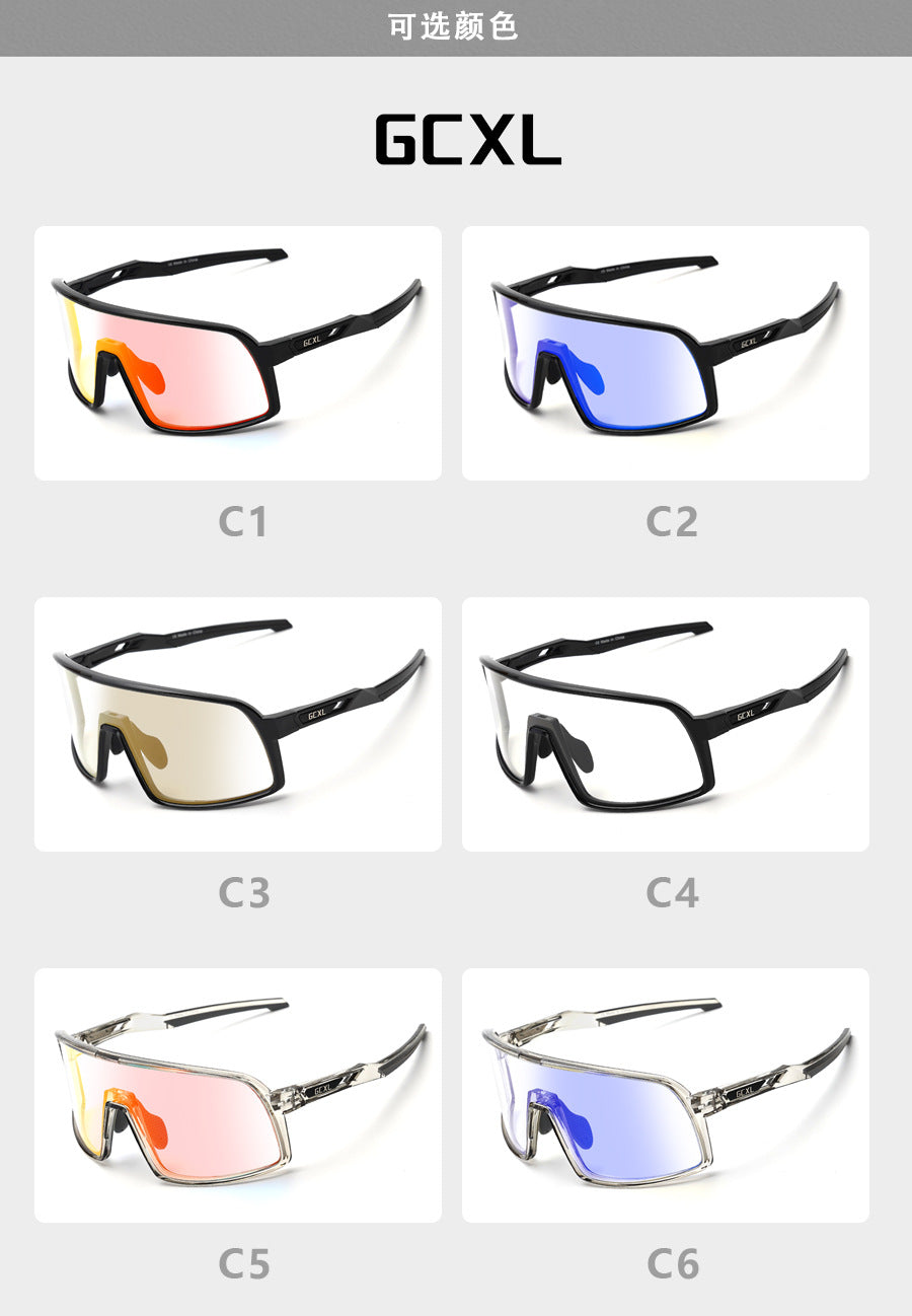 New GCXL color-changing riding glasses road bike outdoor sports glasses night riding protective glasses