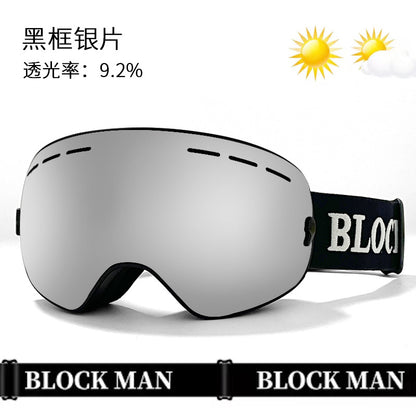 New in stock Magnetic Ski Glasses Double-layer Anti-fog Anti-snow Blindness Canker Myopia Ski Goggles Unisex Snow Goggles