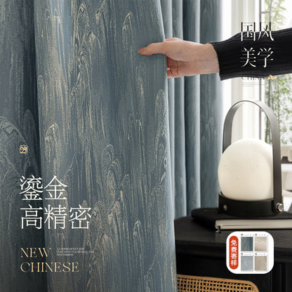 Cream Style Jacquard Curtain for Bedroom Premium Chenille Shading Living Room Bedroom French Light Luxury Shaoxing Curtain